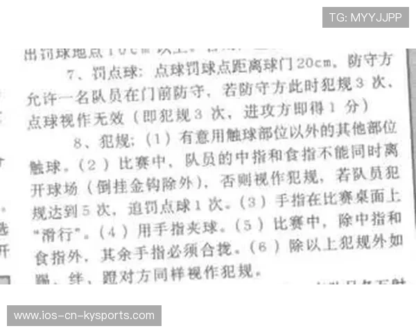 中国足球竞赛制度不断完善，激励机制持续优化，常用的足球竞赛制度